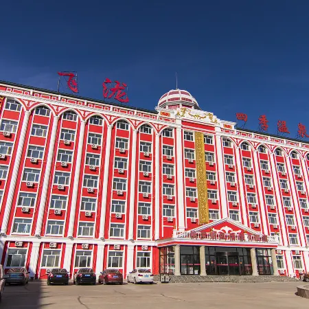 Feilong Siji Hot Spring Hotel
