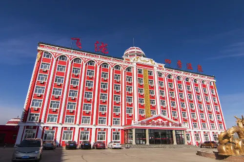 Feilong Siji Hot Spring Hotel Hotels in Lindian