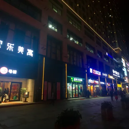 Changde Qi'an Self-Service Hotel (Huanle City)