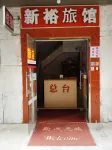 Xinyu Hostel