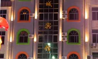 Shell Hotel (Qionghai Jinhai Road)