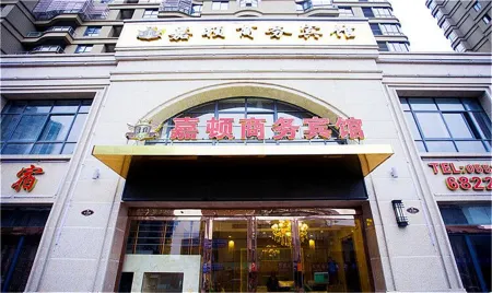 Nanling Jiadun Business Hotel Отели рядом с достопримечательностью «Nanling Square»