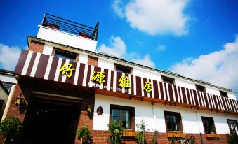 Zhuyuan Yaju Hot Spring Inn (Nanjing Tangshan Tangquan Branch)