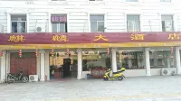 Kirin Hotel Hotels near Mulan Mountain Scenic Area Gatehouse