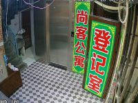 西安尚客公寓三道巷店 - 酒店外部