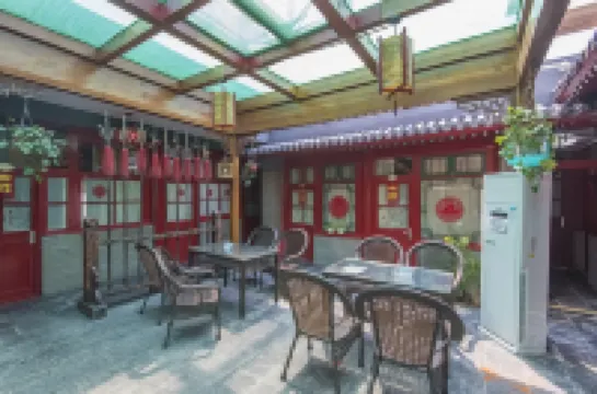 Qianmen Courtyard Hotel (Beijing Tiananmen Square Qianmen Branch)