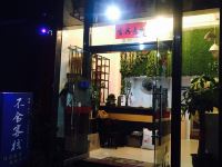 霞浦不舍客栈 - 酒店外部