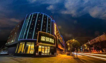 Bees Hotel Отели в г. Эшань