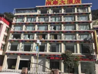 Miyaluo Yonghao Hotel Hotel dekat Jiarong Tusi Guanzhai