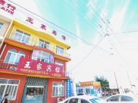 青岛顺意宾馆 - 酒店外部