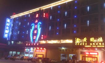 Quan Shan Hotel