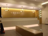 舒格酒店(常州万达广场店) - 公共区域