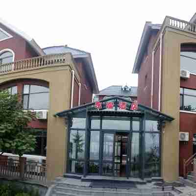 東港東煜飯店 Hotel Exterior