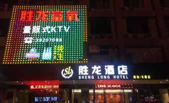 ShengLong Hotel (Chimelong Zhongcun Subway Station Store, Guangzhou)