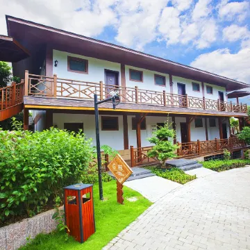 Yabulun Pastoral Leisure Villa