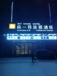Lianshui SET Chain Hotel