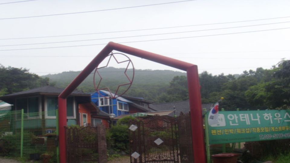Antena House Paju