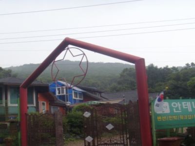 Antena House Paju