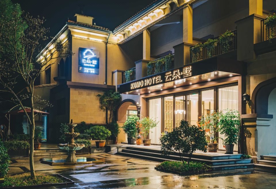 쿠모 호텔 이미지