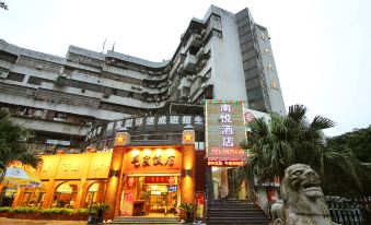 Zhuhai Nanyue Hotel (Gongbei Port High-speed Railway Station)