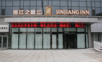 Jinjiang Inn (Zibo Boshan Passenger Station)