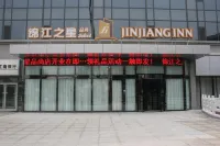 Jinjiang Inn (Zibo Boshan Red Leaf Persimmon Rock Bus Station Branch) Hotel in zona Qichangcheng Relic Site