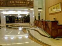 上海艾格美酒店式服务公寓 - 公共区域