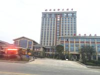 泾县红星国际大酒店 - 酒店外部