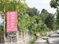 Hongguoguo Farm Stay โรงแรมในชิงฉวน