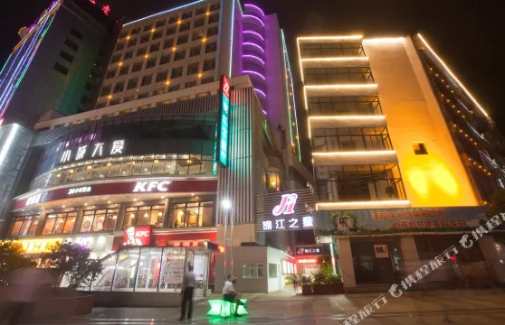 錦江之星（安慶人民路步行街店）