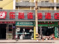 乐高商旅酒店(宜昌万达广场店) - 酒店外部