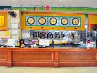 广州迎客商务酒店 - 公共区域