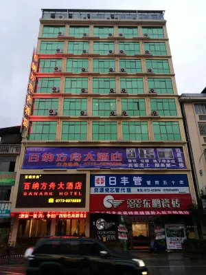 Baina Fangzhou Hotel