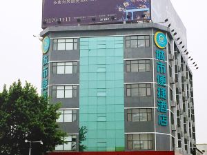 City Convenient Hotel Foshan Dali Guangfo Zhicheng Store