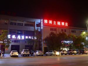 Chongqing Accord Theme Hotel