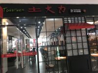 天津瑞景大酒店 - 酒店附近