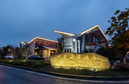 Begonia Hotel Отели рядом с достопримечательностью «Yangshelao Street»