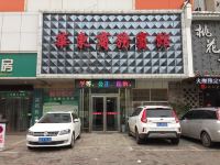 蚌埠华东商务宾馆