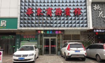 East China Business Hotel