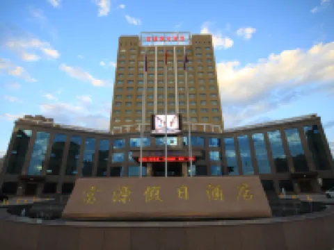 Fuyuanjiarijiudian Hotels in Hutubi