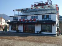 青阳茶溪人家住宿