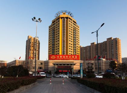 Huangchao International Hotel