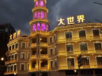 锦江之星(上海人民广场淮海东路店) - 酒店附近