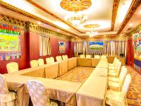 西藏民族饭店 - 会议室