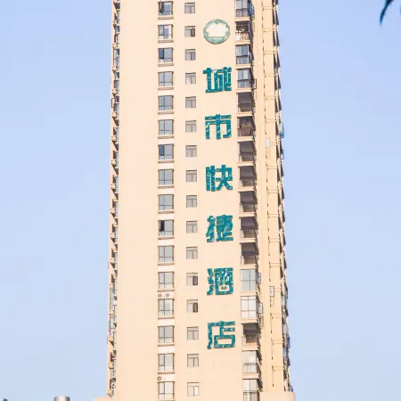 Xishui City Express Hotel