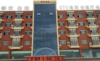 Jiulong Holiday Hotel