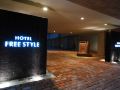hotel-free-style-okayama