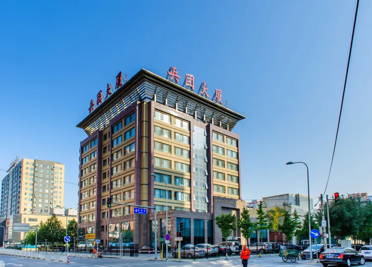 Bingtuan Building