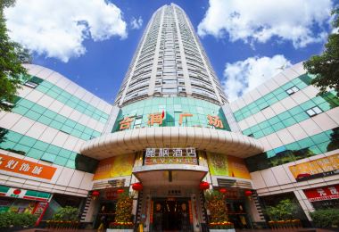 Lavande Hotel(Guangzhou Beijing Road Walkway) Popular Hotels Photos
