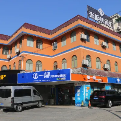 如家派柏·雲飯店（上海前灘上南路地鐵站店） 三林附近的飯店